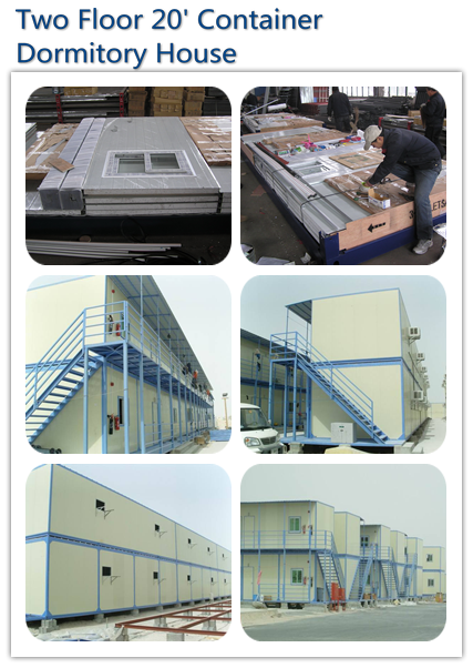 Контейнер-үй-11