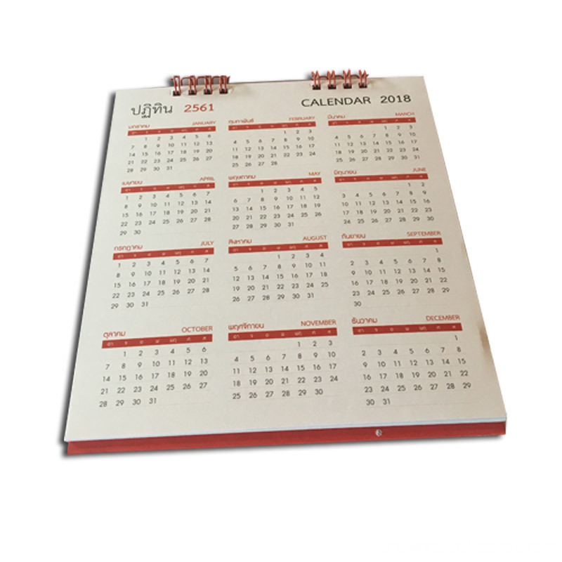 Private Decorative Paper Desk Calendar 2018 