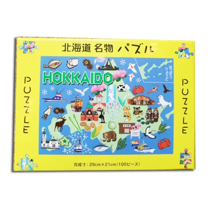 100 Pieces Hokkaido Youth Children Puzzle