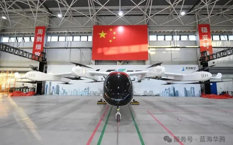 low-altitude economy