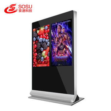 Vertical double screen LCD digital signage