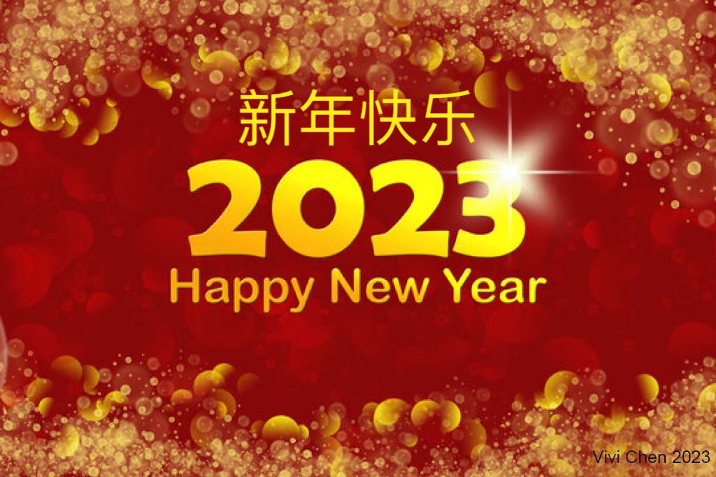 happy new year2023