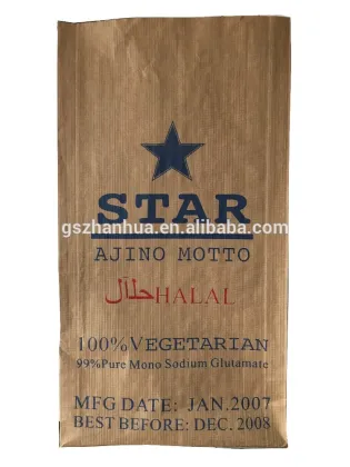 Mono Sodium Glutamate Bag, MSG Bag, MSG Packaging Bag