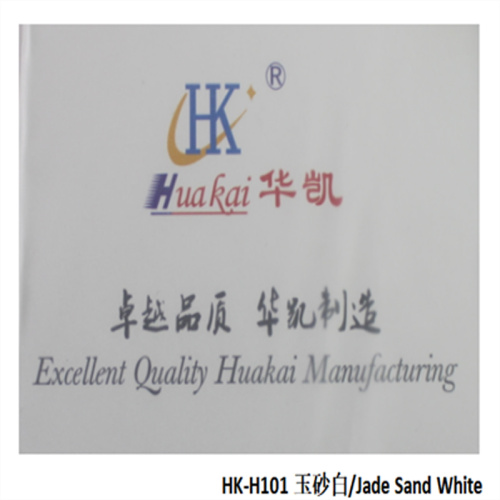 HK-H101 Jade Sand White Color PVB Film