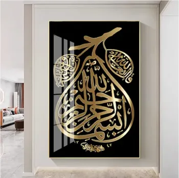 Islamic art Arabic calligraphy wall art crystal porcelain painting