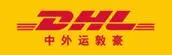 Hongkong DHL