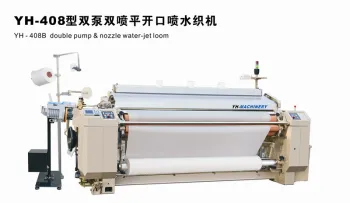Double Pump Double Nozzle Water Jet Loom (YH408)