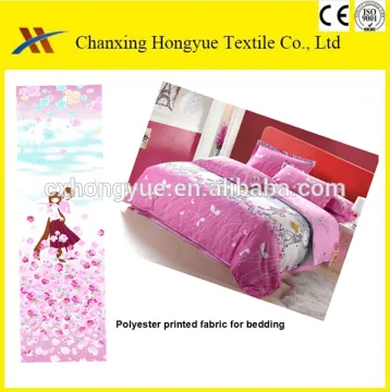 Hot sale Pongee printed Polyester curtain fabric & Polyester mattress cover fabric from Huzhou city