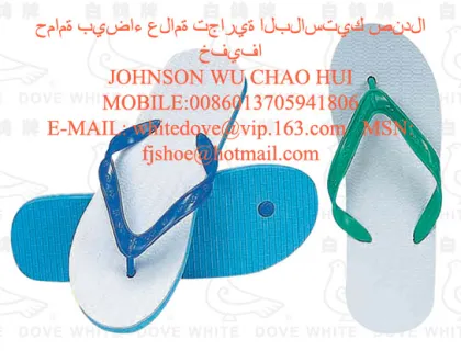 white dove brand plastic light sandals811