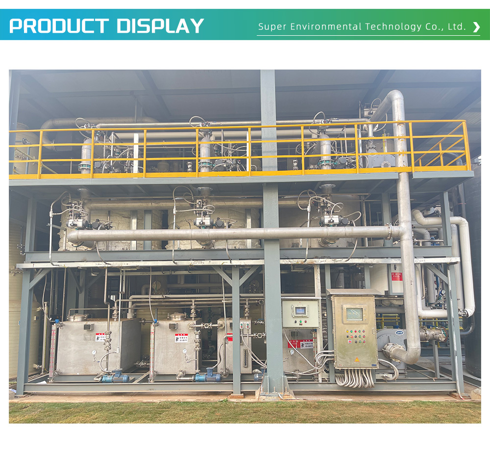 Exhaust Gas Treatment Equipment 1-51-X