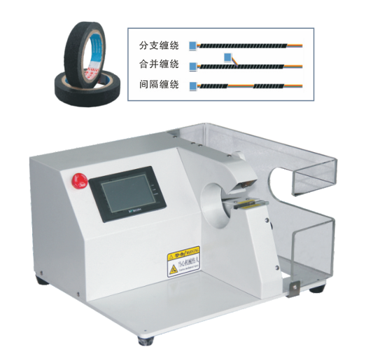 Automatic Wire Cutting And Stripping Machine Automatic Wire Cutting And Stripping Machine