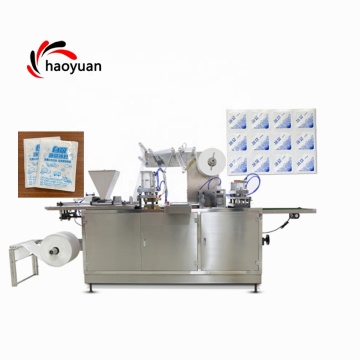 Machine d'emballage à glace à haut débit à haute vitesse - Hy-330b Haoyuan