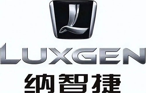 Luxgen logo - Eurocrane automotive component lifting equipment client