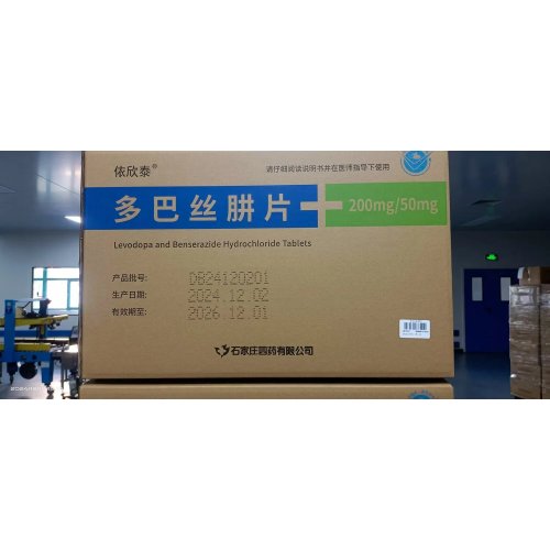 أقراص ليفودوبا وبنسيرازيد هيدروكلوريد