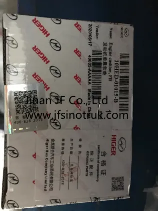 303GE-03020 Higer Bus Steering Rod