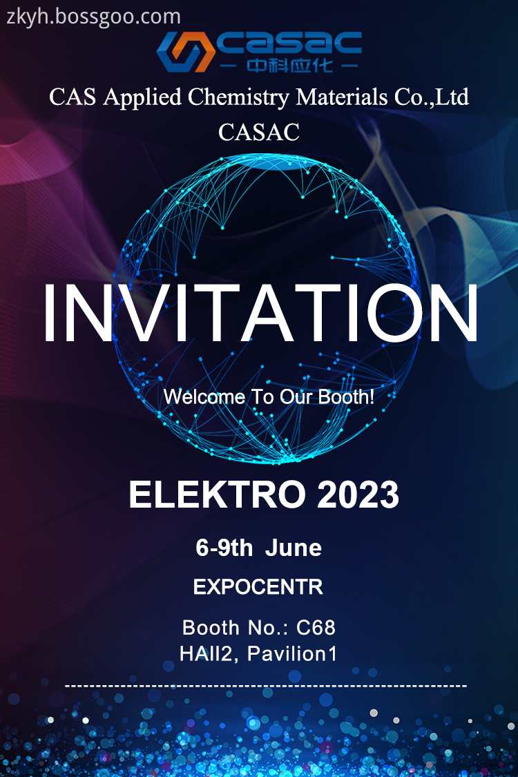 INVITATION INVITATION