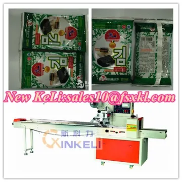 Dried seaweed horizontal packaging machine