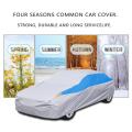 Polyester Portable Dustproof Car Cover