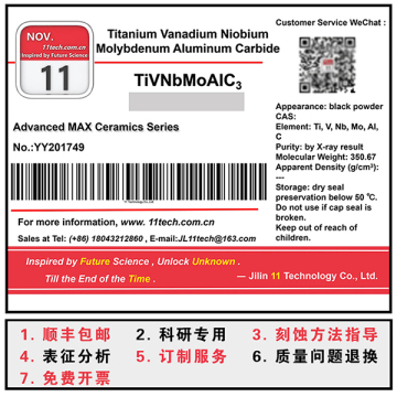 TiVNbMoAlC3 Laboratory Chemical Materials