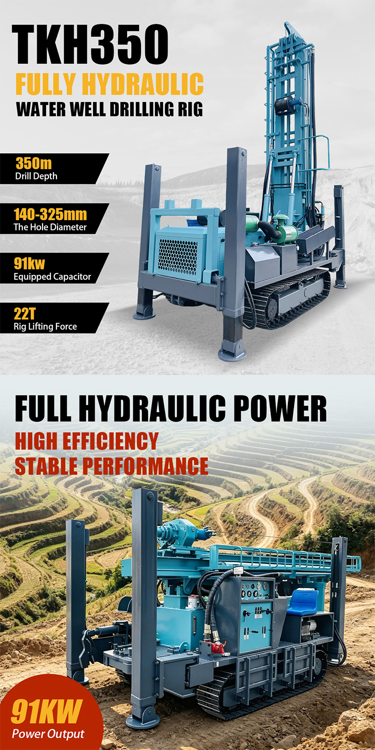 TKH350 Drilling Rig(14)