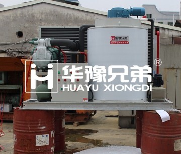 industrial ice maker for temperature cooling full automatic ice delivery plant
