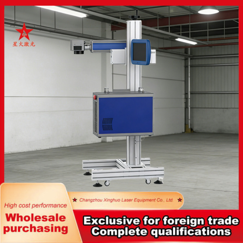 Continuous Fiber Laser Coding Device