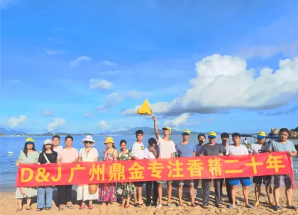 Long lasting Phalaenopsis fragrance oil for perfume branded