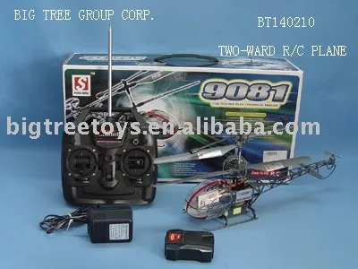 3-WARD R/C HELICOPTER