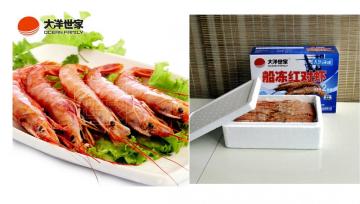 Red shrimp frozen in Boat