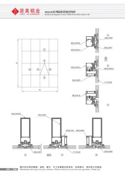 Invisible Frame Series MQ140 Industrial Curtain Walls