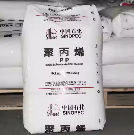 SINOPEC PP S2040 High-quality Materials