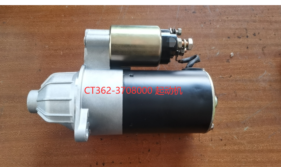 CT362-3708000 motor starter