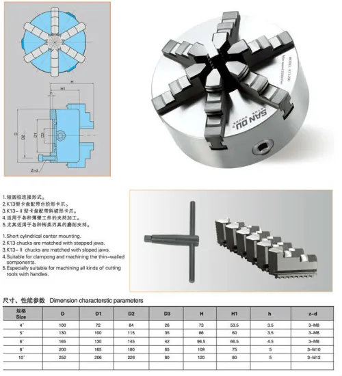 K13 6 jaw lathe chuck self-centering lathe chuck K13-125