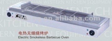 Electric Smokeless Barbecue Grill(EB-110)