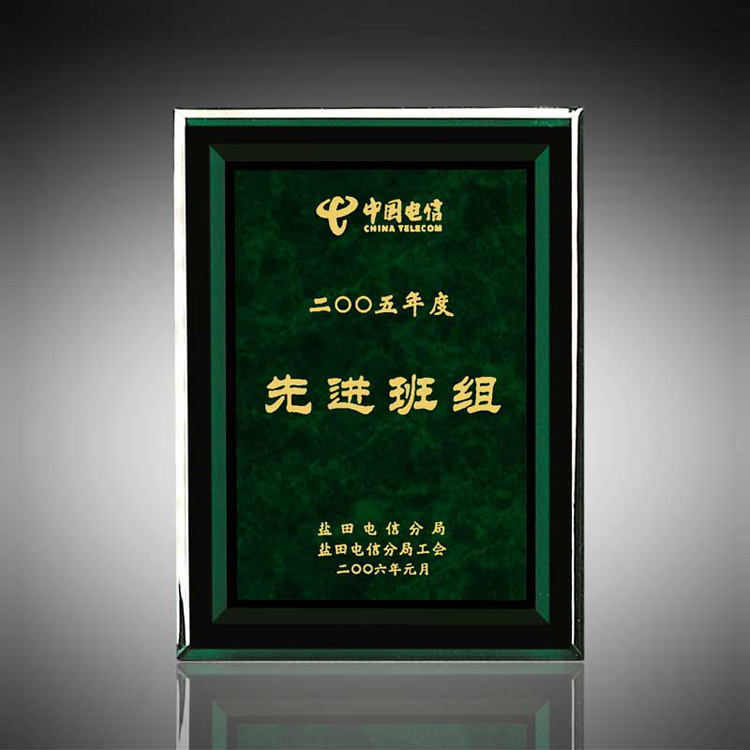 Acrylic Plaques And Awards Acrylic Awards Manufacturer Recognition Plaques