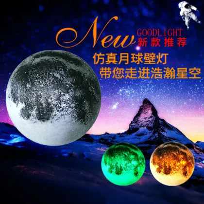2015 New moon light /Innovative cute moon shaped lamp