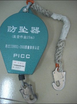 Anti-dropping Safety Device