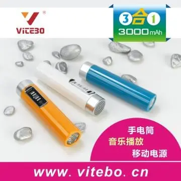 3000mAh Promotion Gifts 3 in 1 Power Bank
