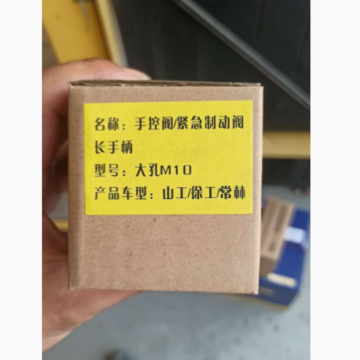 Valve de commande de frein W110000090 pour pièces de rechange pour chargeuse sur pneus SL50 SL50W SL50W-2