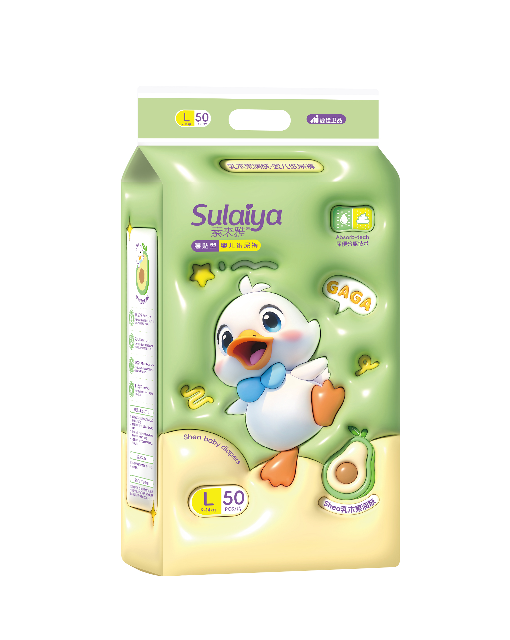 Hot sale high quality infant portable diaper baby