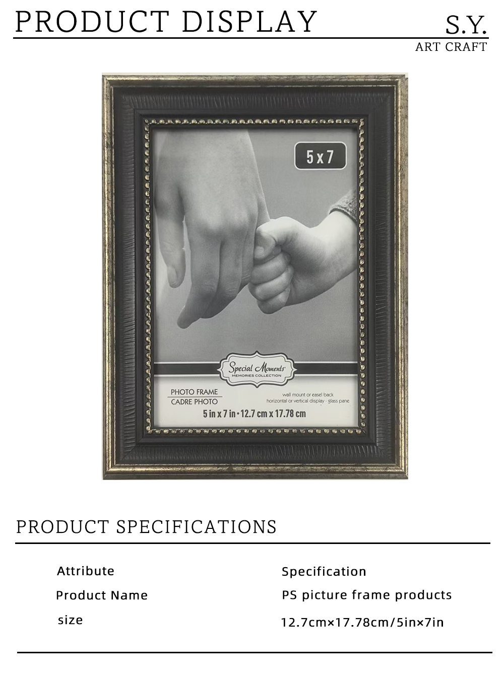 Black Gold Beaded Trim PS Picture Frame x