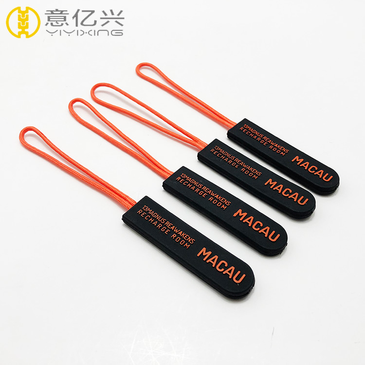 Rubber Zipper Pull