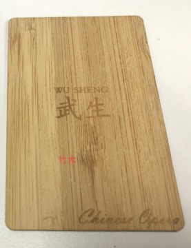 Bamboo Wood cheap handmade laser engraved card