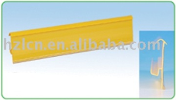 Data Strip