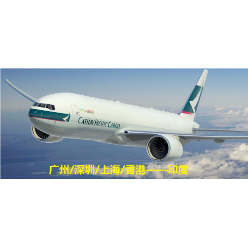air freight from CHN to Bangladesh