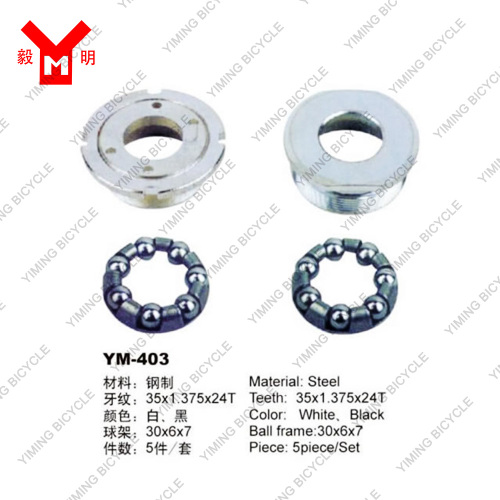 Bicycle Bottom Bracket Cups Bicycle Axle Parts BB Cup Supplier