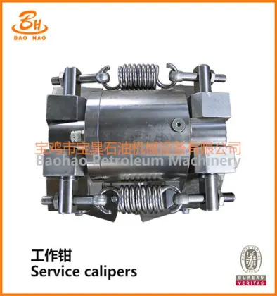 Service calipers of Hydraulic Disk Brake