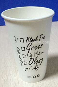 16oz disposable printing biodegradable paper cups