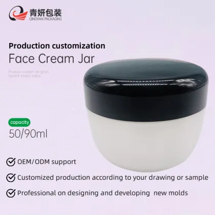 Plastic Cosmetic Body Lotion Jar Container
