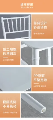 Hot Selling Plastic Resin Tiffany Chiavari Chairs - Ideal for Wedding Rentals and Decorations